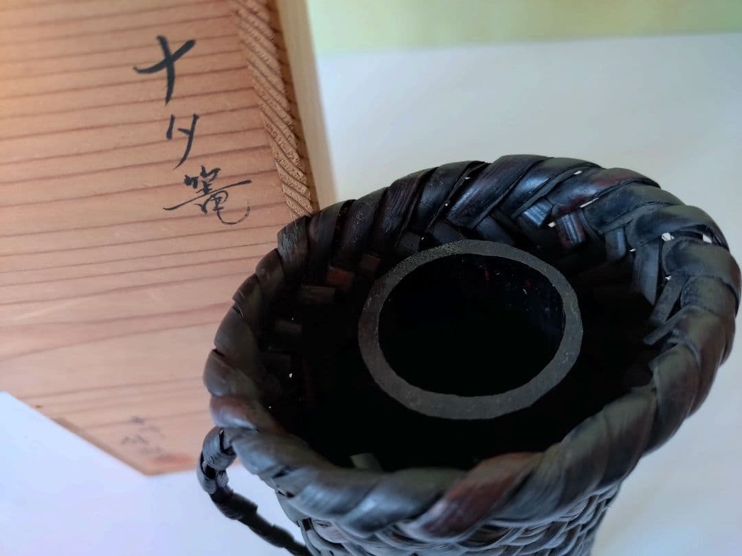 4 ナタ篭　なた　茶道具 篭 籠 掛花入 竹明斎　共箱