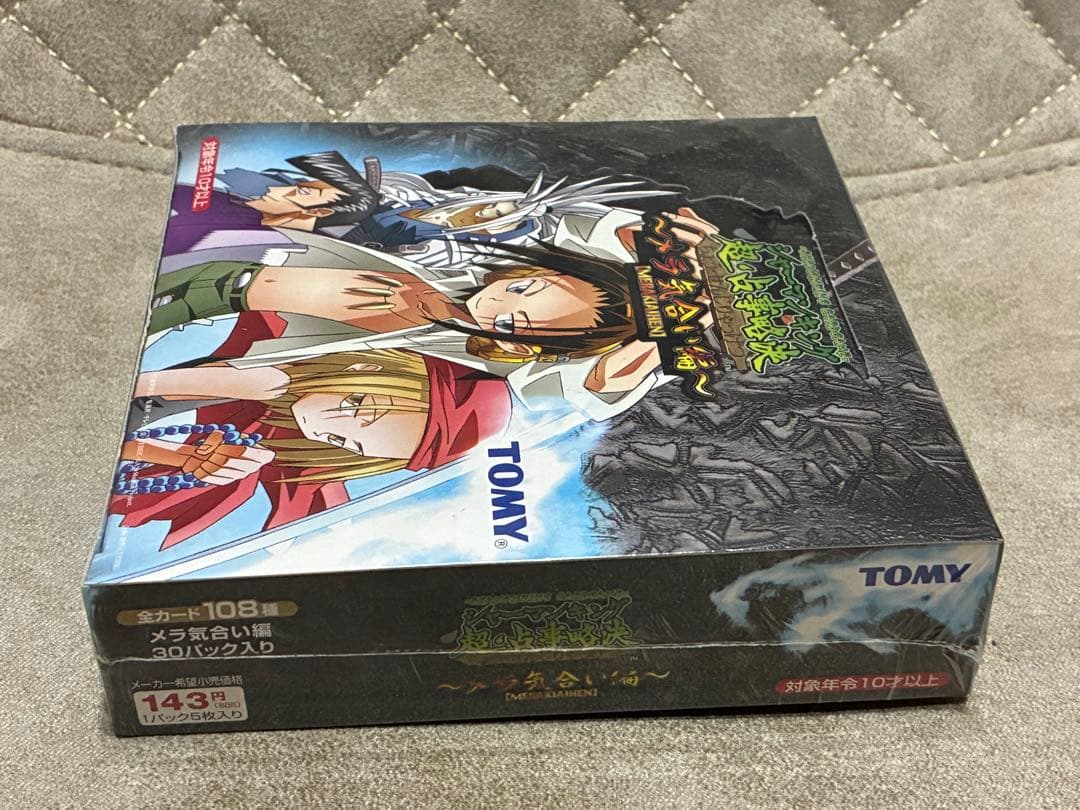未開封 シャーマンキングカード BOX メラ気合い編
