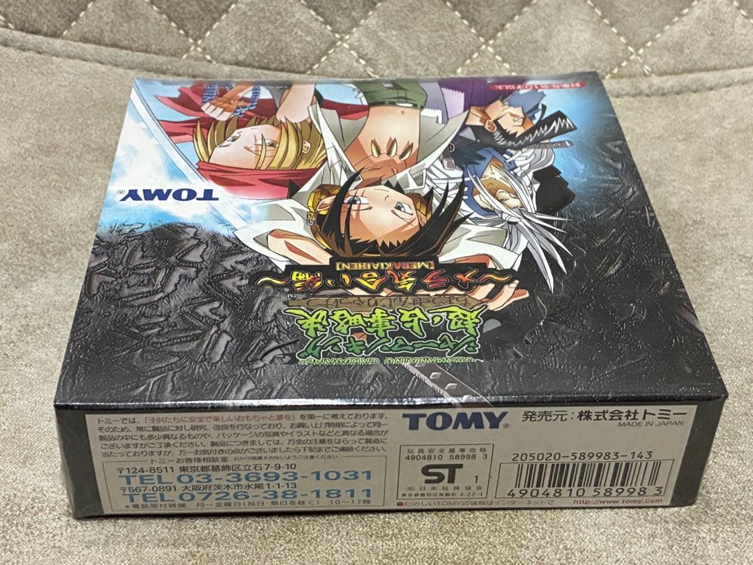 未開封 シャーマンキングカード BOX メラ気合い編