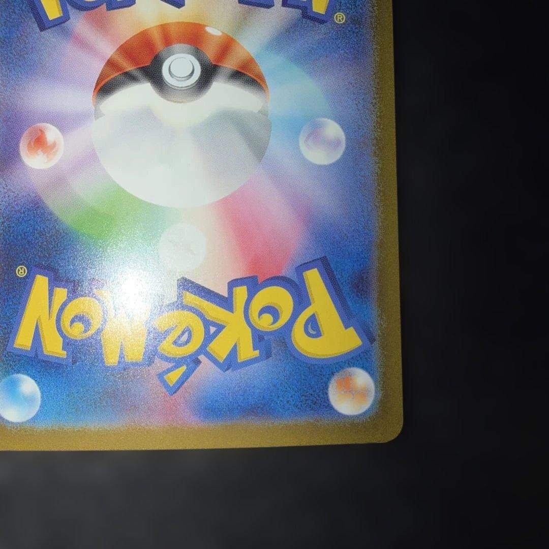 ポケモンカードゲーム151〜ミュウex205/165 SAR 24時間以内発送⭕️