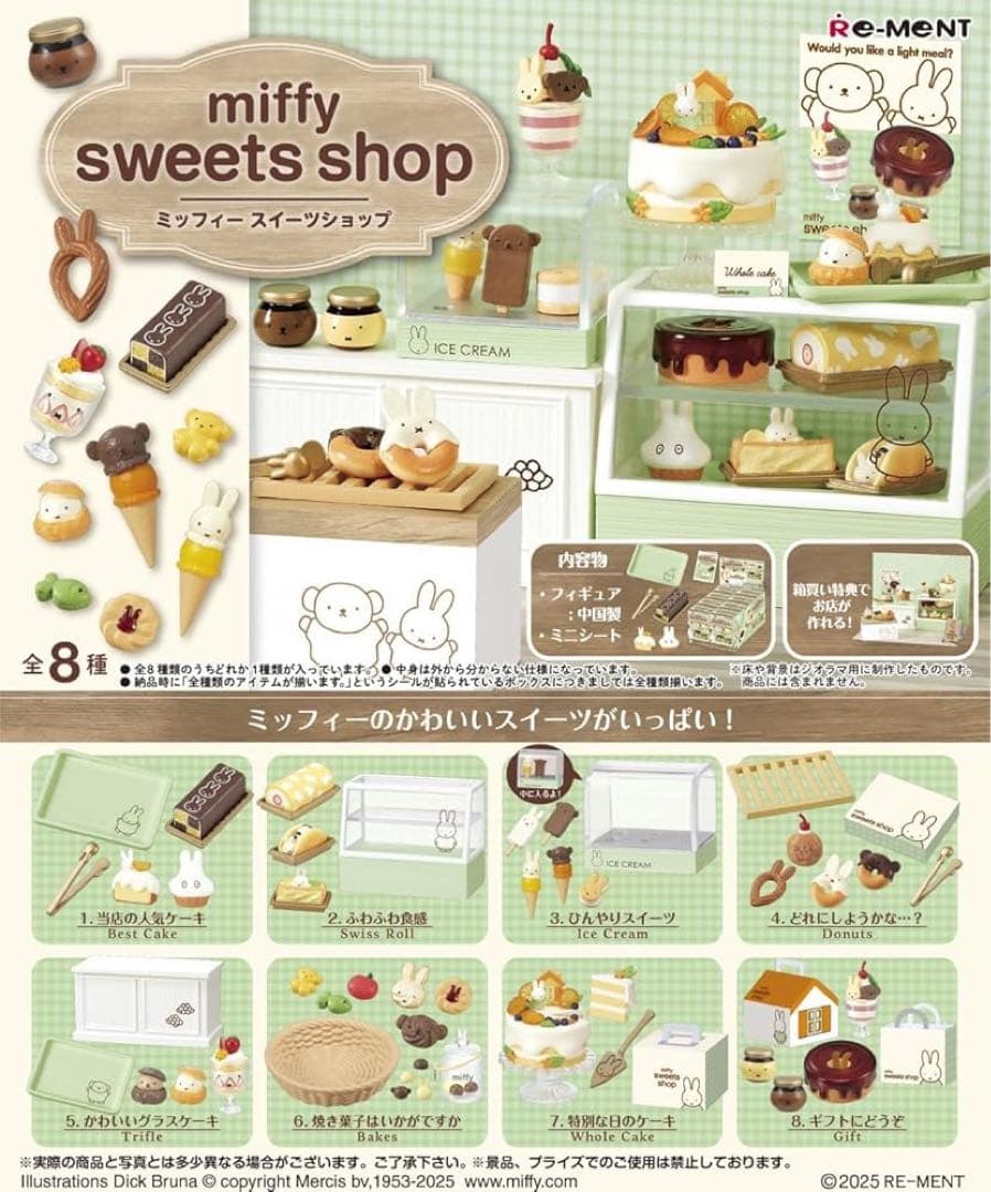 【新品】ミッフィー sweets shop ミニチュア リーメント