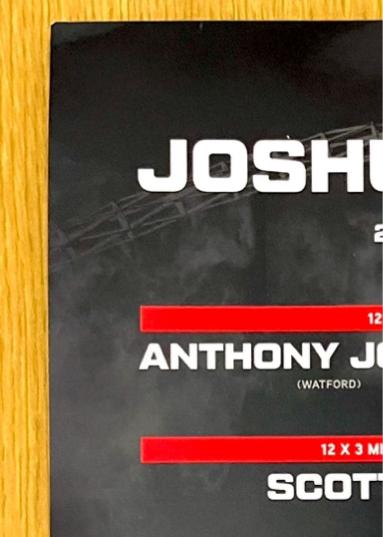 ボクシングパンフ　ジョシュアvs W•クリチコ　英ウェンブリースタジアム9万人