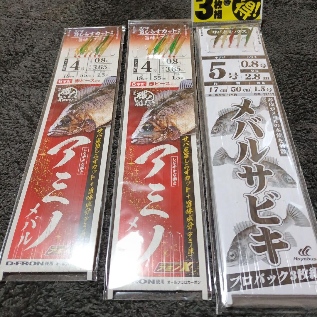 ダイワ　リーディングメバル　ｓ300J
