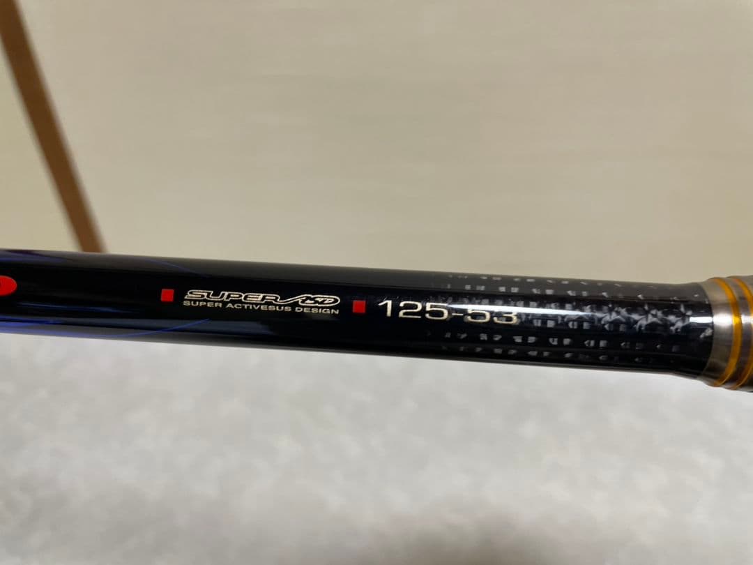 【美品】がま磯アテンダーⅡ1.25-53
