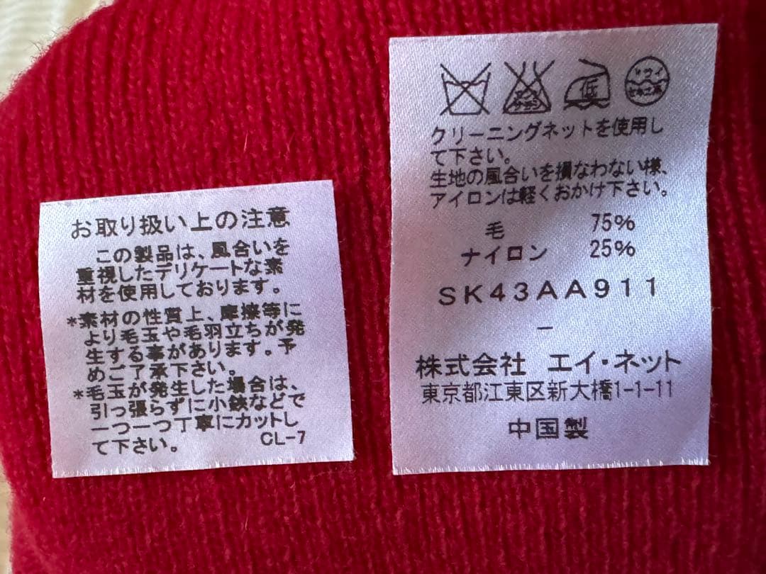 新品広島東洋カープスナオクワハラニット帽