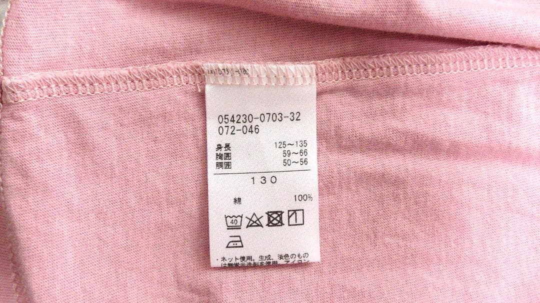 Chacott　チャコット　ジップアップワンピース（ノースリーブ）