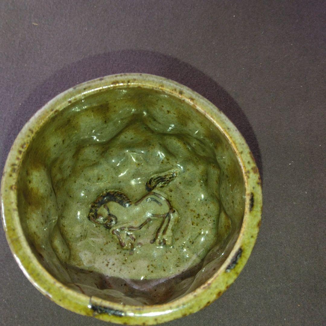 大堀相馬焼　湯呑み　ぐい呑み