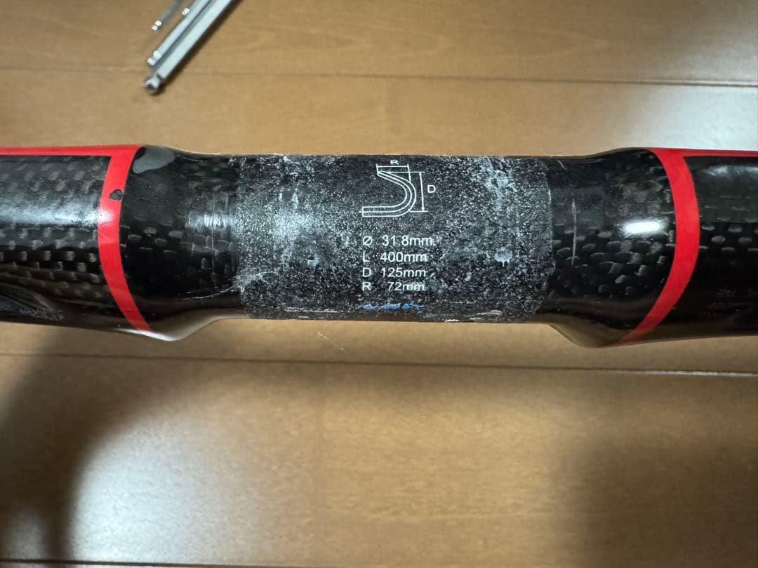 ITM PATHOM2 カーボンハンドル　400mm