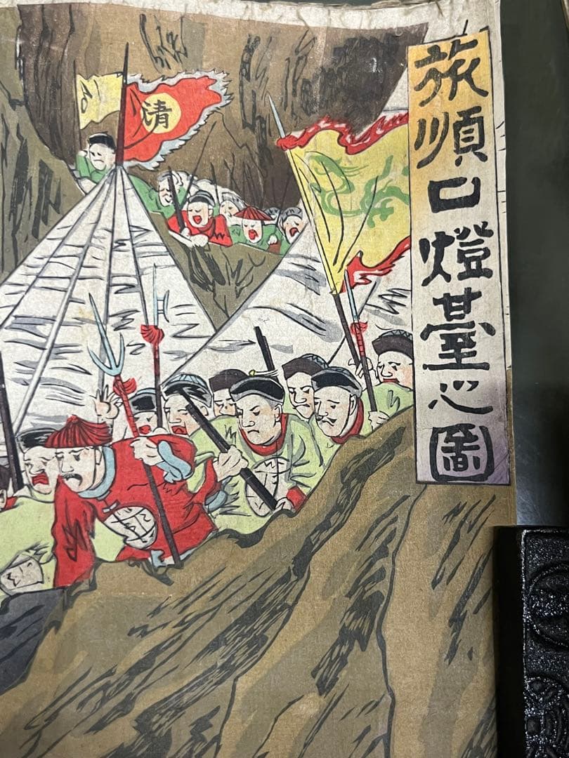明治時代 浮世絵 木版画 大判 まとめ売り