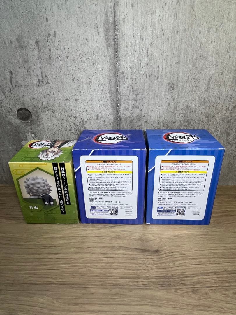 鬼滅の刃　フィギュア　セット　まとめ売り