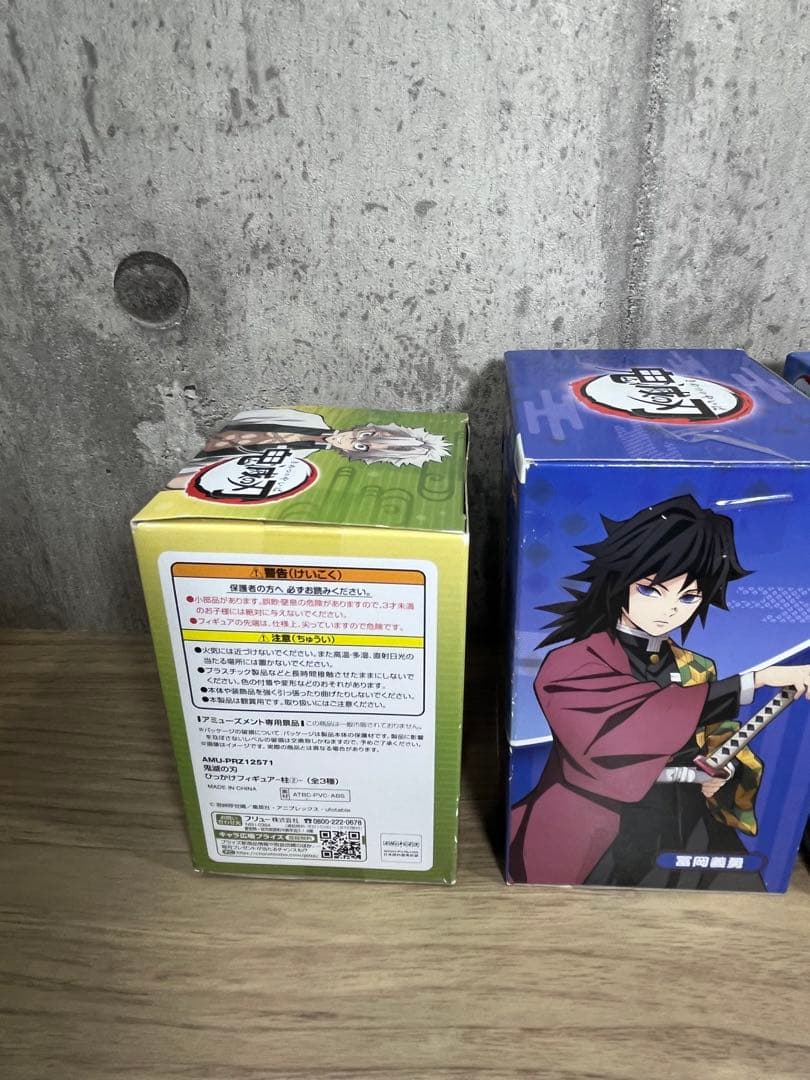 鬼滅の刃　フィギュア　セット　まとめ売り