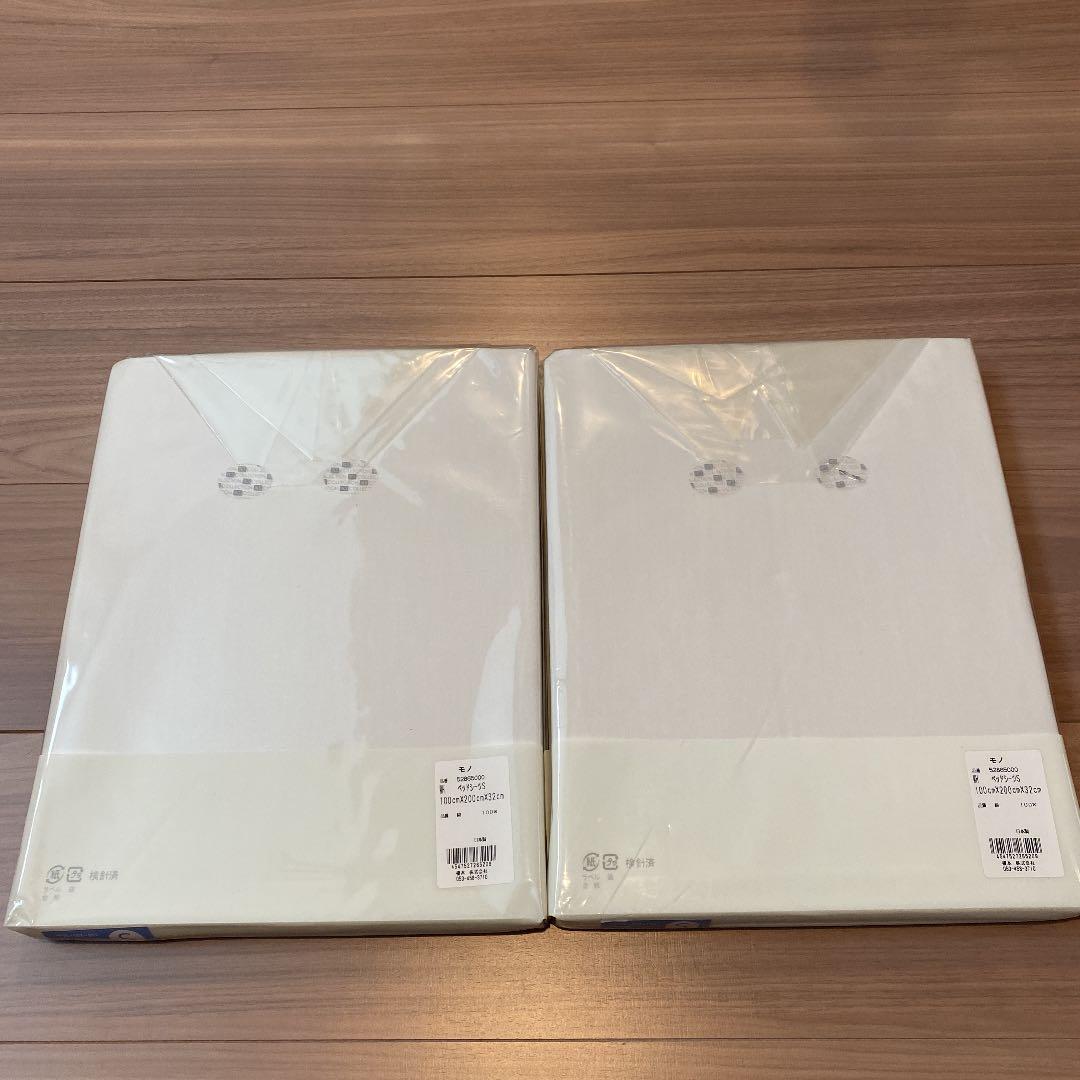 新品・未開封☆IKSコレクション☆ベッドシーツ☆シングル☆ホワイト☆2点セット