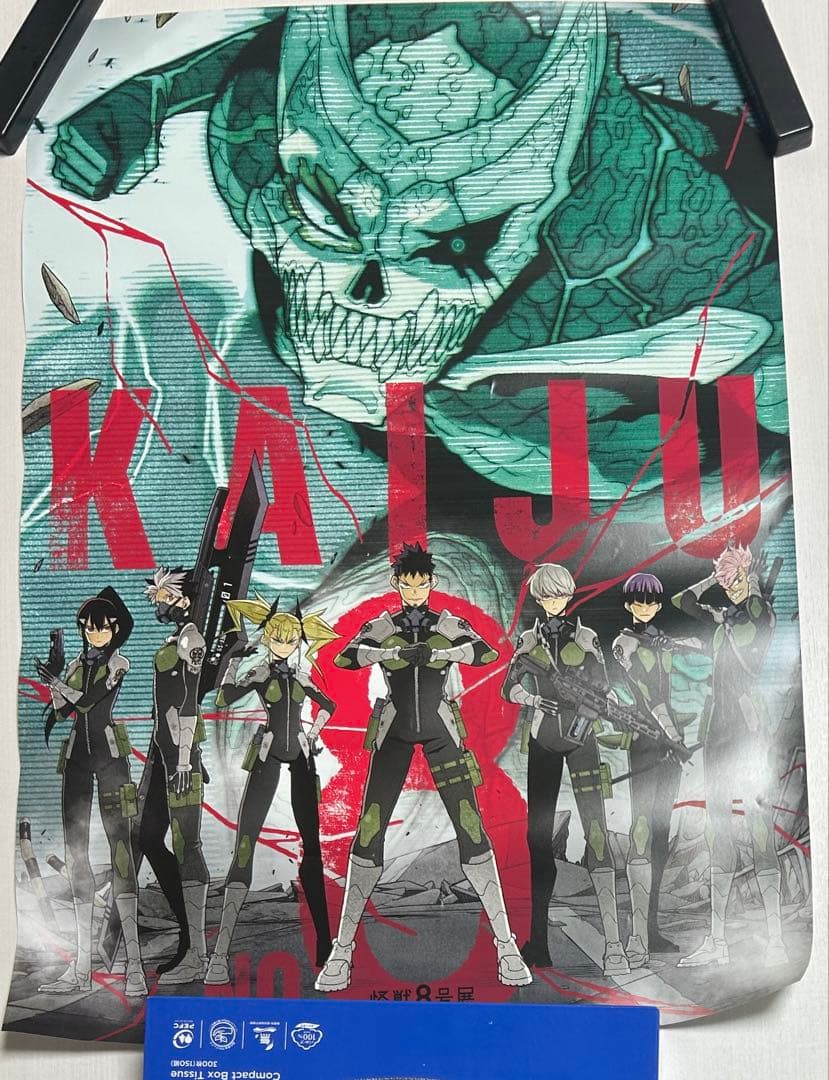 怪獣8号　グッズまとめ売り