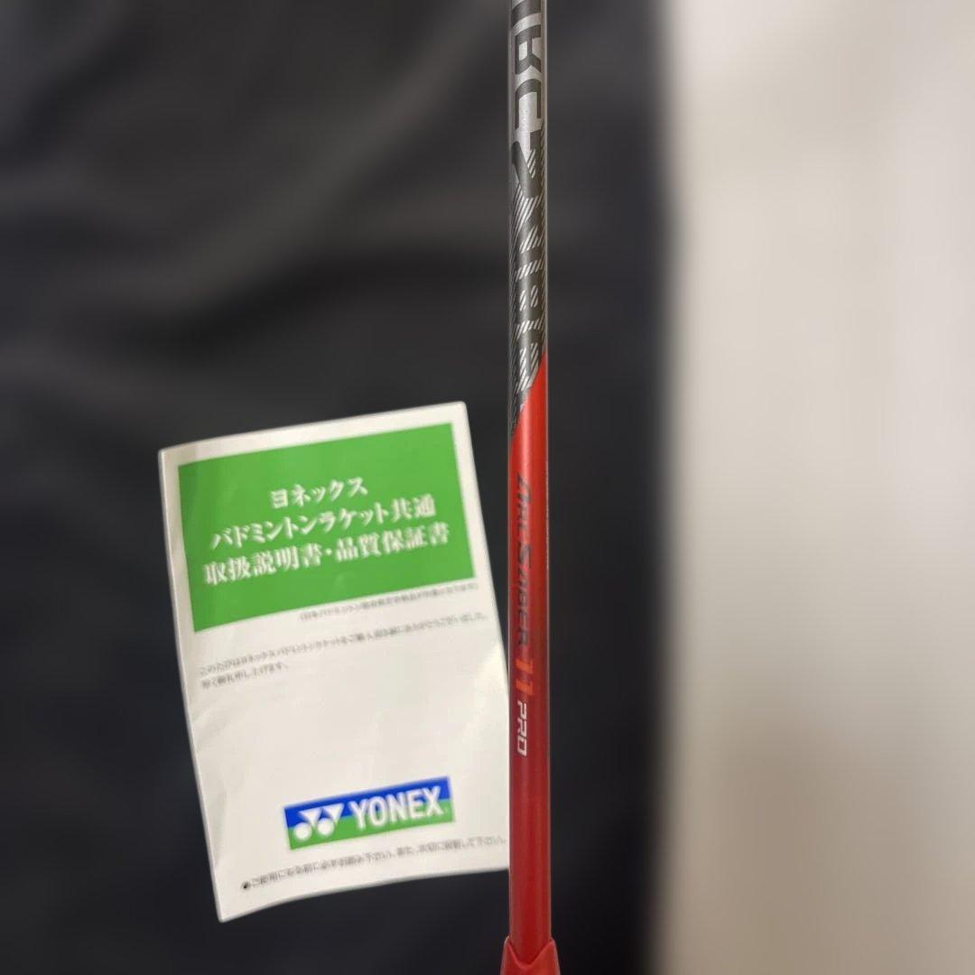 YONEX ARC SABER 11 PRO アークセイバー11P 4U6