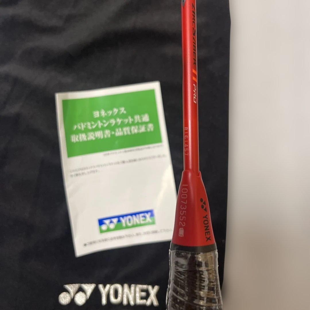YONEX ARC SABER 11 PRO アークセイバー11P 4U6