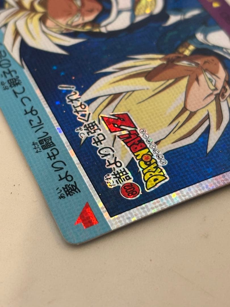 ドラゴンボールカードダス AMADA 802 誰よりも強くなれ！ デジタルドット