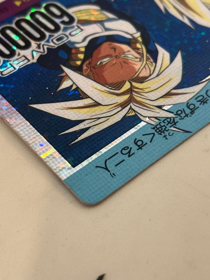 ドラゴンボールカードダス AMADA 802 誰よりも強くなれ！ デジタルドット