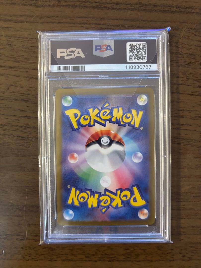 【PSA10】ルチアのアピール SAR SV7a 楽園ドラゴーナ 091/064