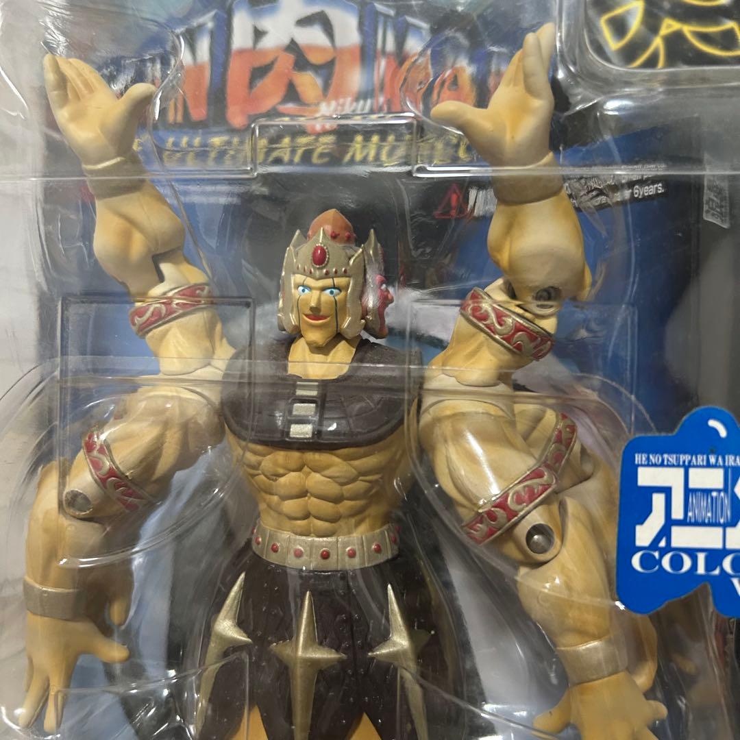 浪漫堂　アシュラマン