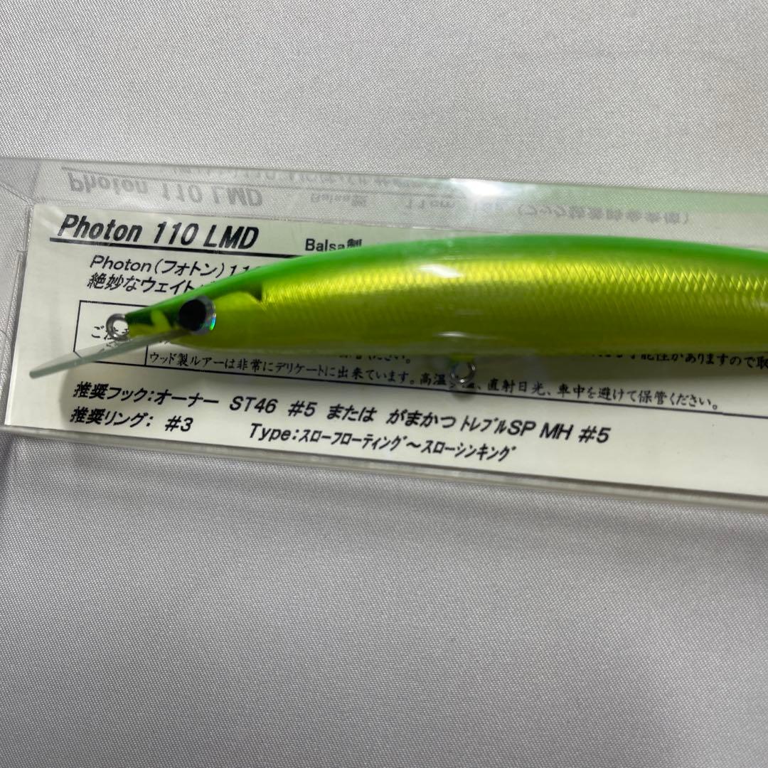 Photon 110 LMD ミノー 11cm 13g 未使用品
