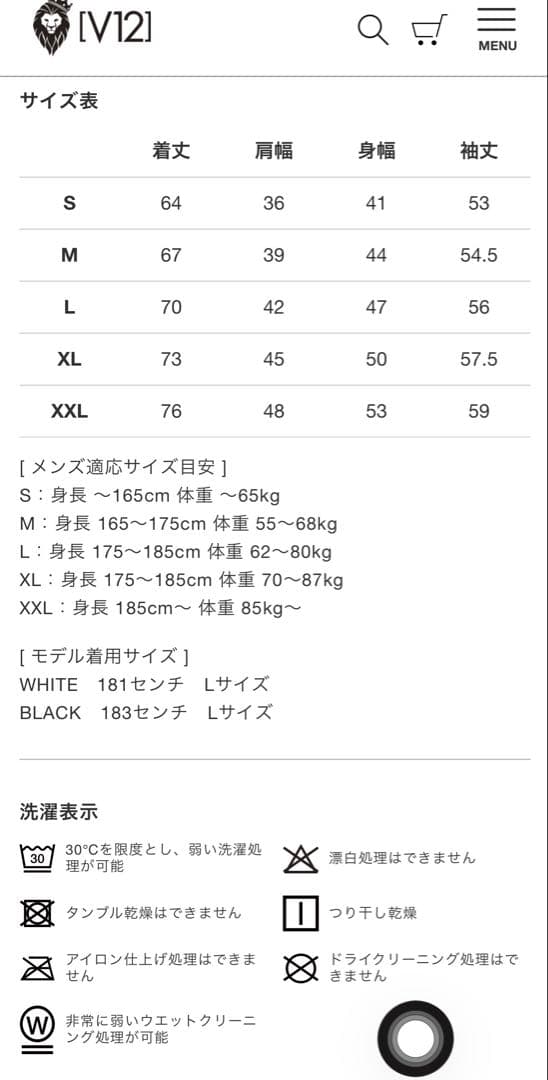 Vtwelve ハイネック長袖シャツ 【新品】