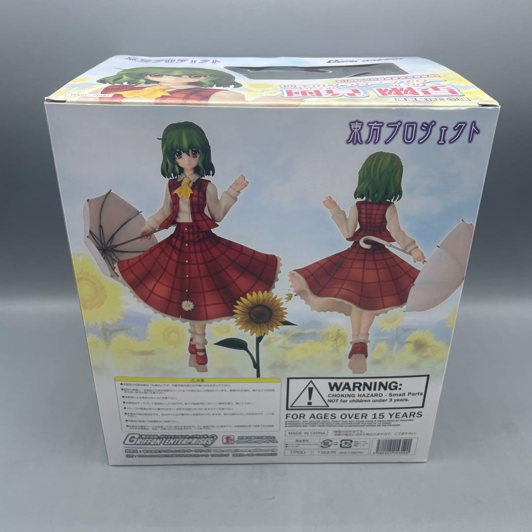 四季のフラワーマスター 風見幽香 東方Project 1/8 フィギュア