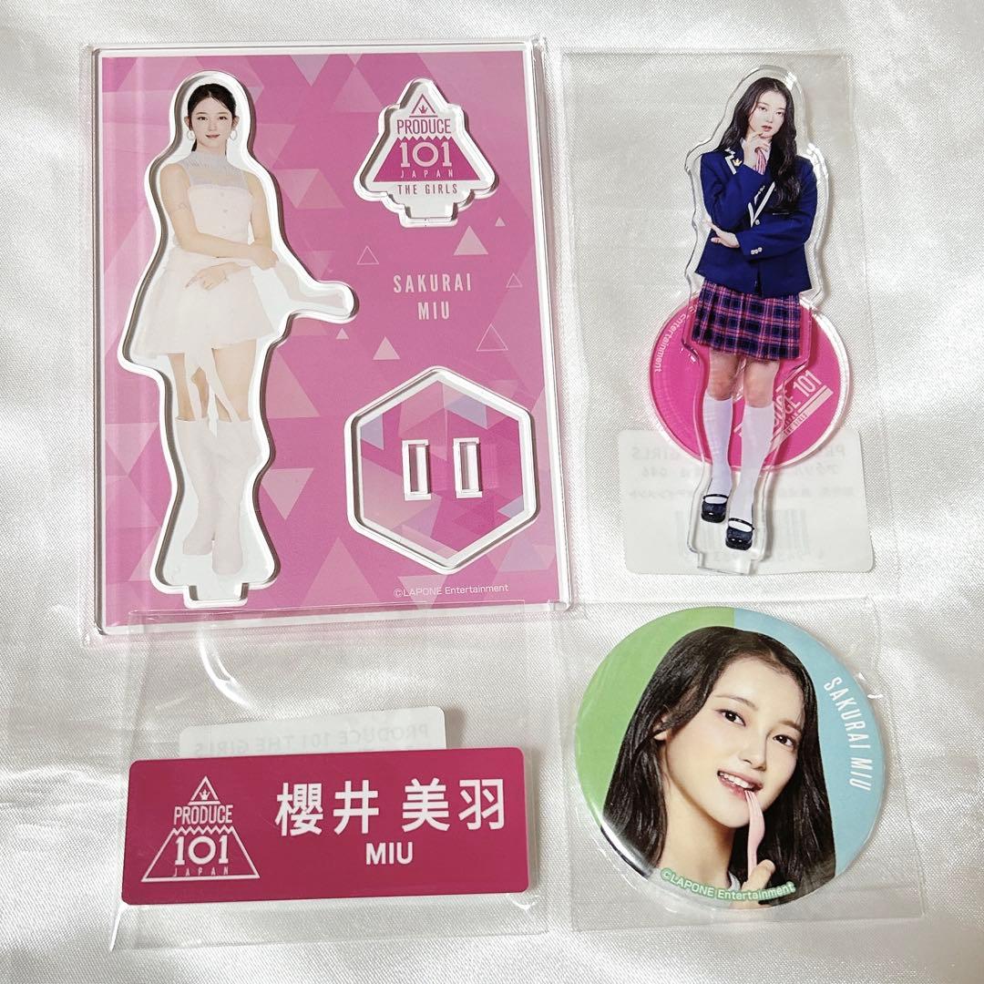 ME:I ミーアイ　櫻井美羽　日プ女子　アクスタ　ネームプレート　MIU