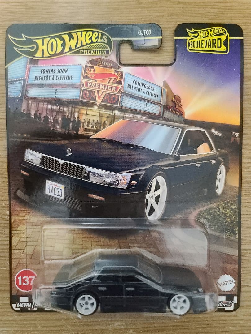 ホットウィール ミニカーセット