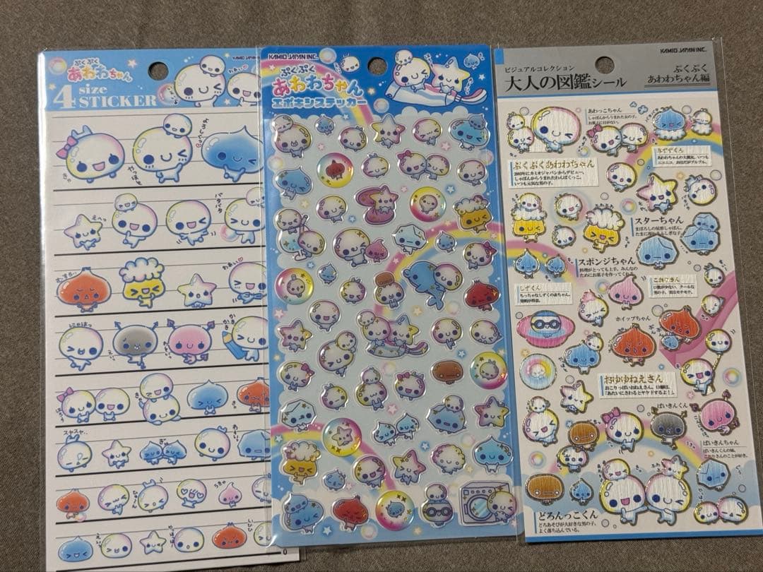 シールまとめ売り　66点　正規品