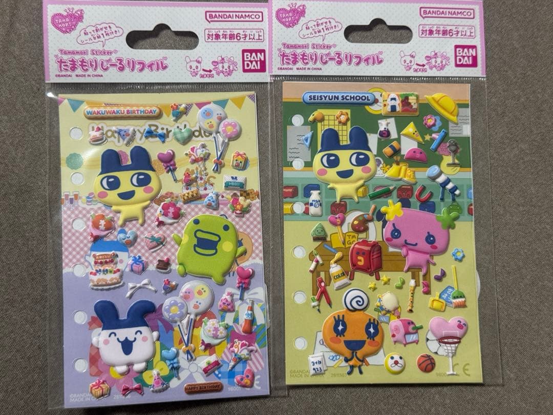 シールまとめ売り　66点　正規品