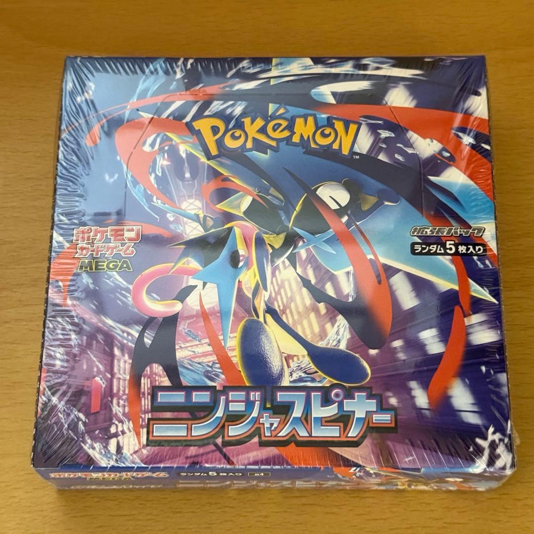【新品未開封】ポケモンカード ニンジャスピナー BOX シュリンク付き