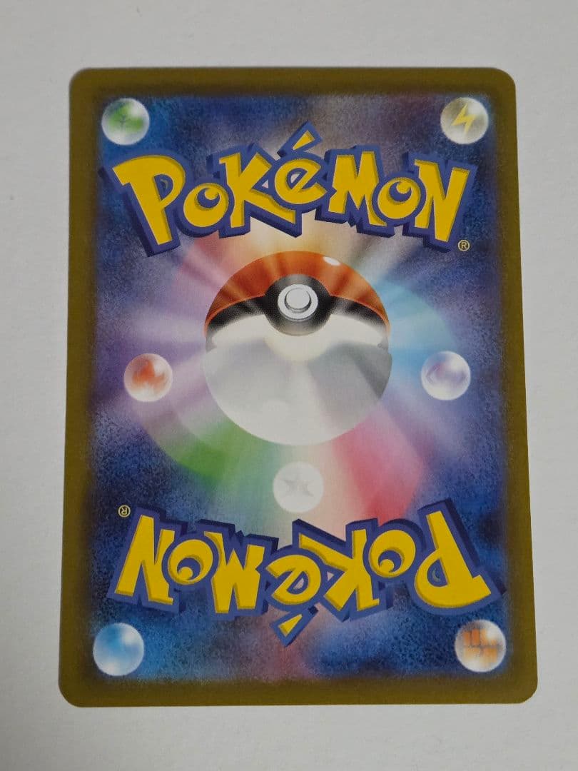 ポケモンカード リザードン ex sar