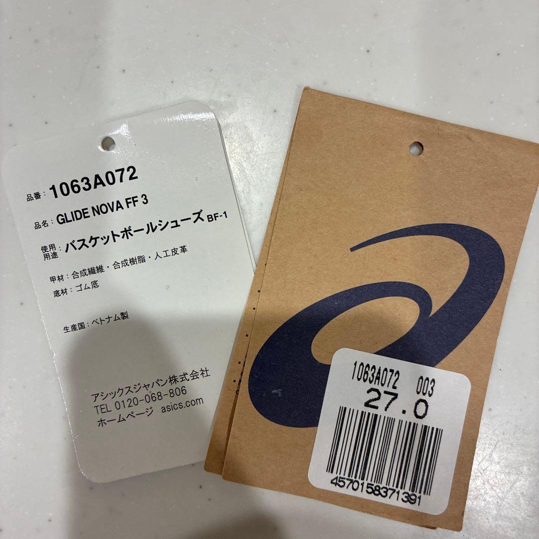 美品　アシックス　グライドノヴァ ff3 2E 27センチ