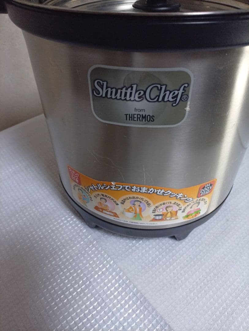 m*a様 THERMOS Shuttle Chef 保温調理鍋 4.5L 節約