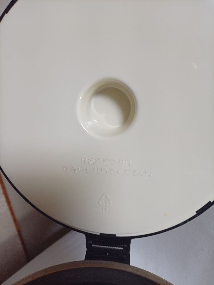 m*a様 THERMOS Shuttle Chef 保温調理鍋 4.5L 節約