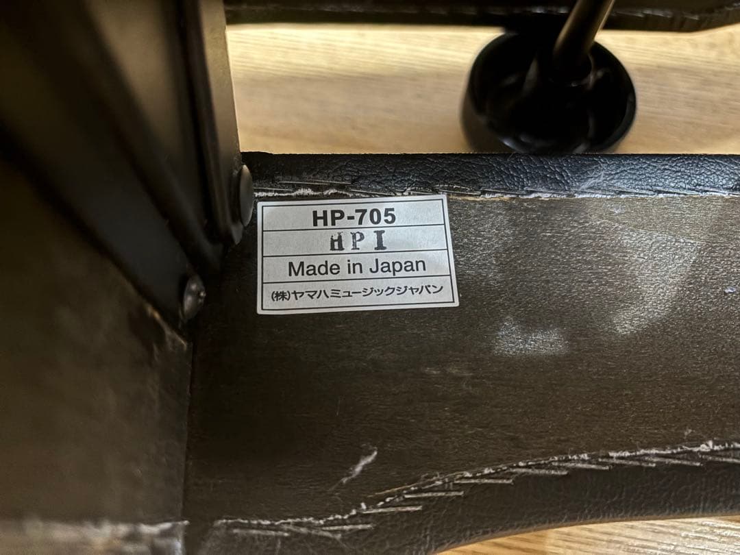 YAMAHA 補助ペダル HP-705