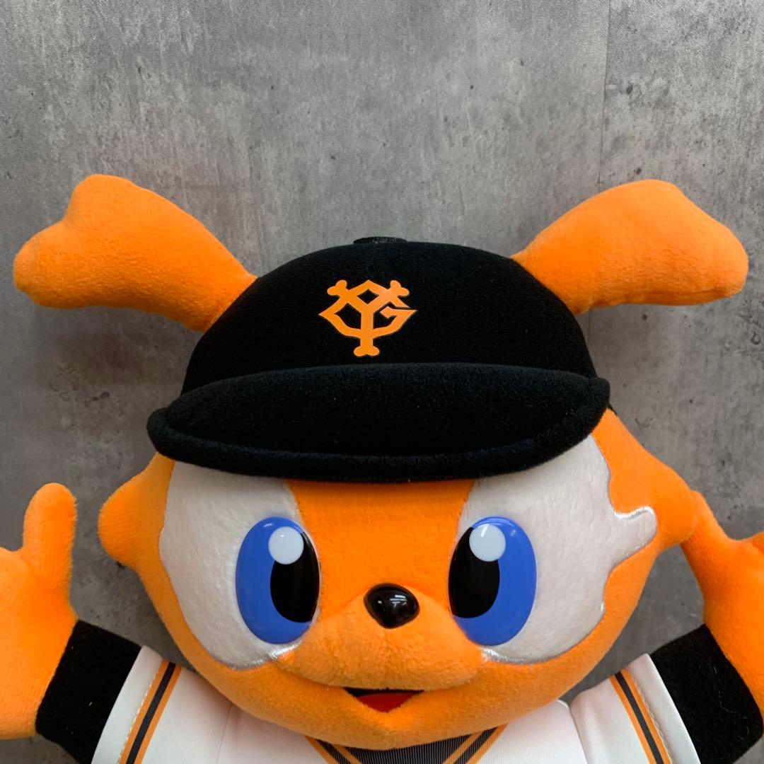 3F 【希少・特大】読売ジャイアンツ ジャビットくん ぬいぐるみ 背番号333