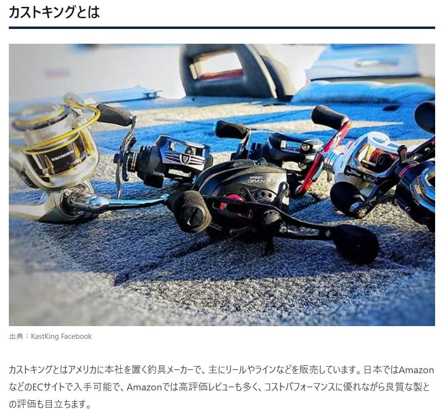 カストキング スパルタカス2 2000 Spartacus Ⅱ