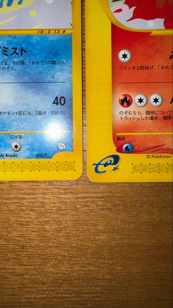 r*※様 カードe サンダース ブースター シャワーズトレーナーズマガジン