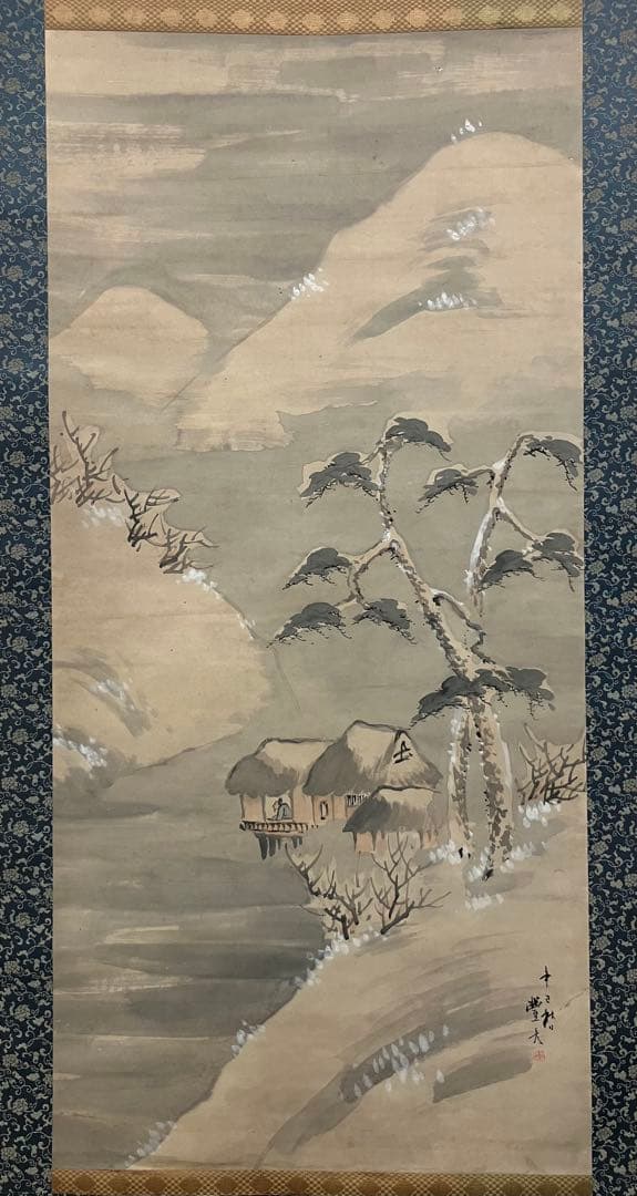 岡本豊彦【雪景】　紙本　掛軸（松村呉春・松村景文・柴田義董・小田海僊）
