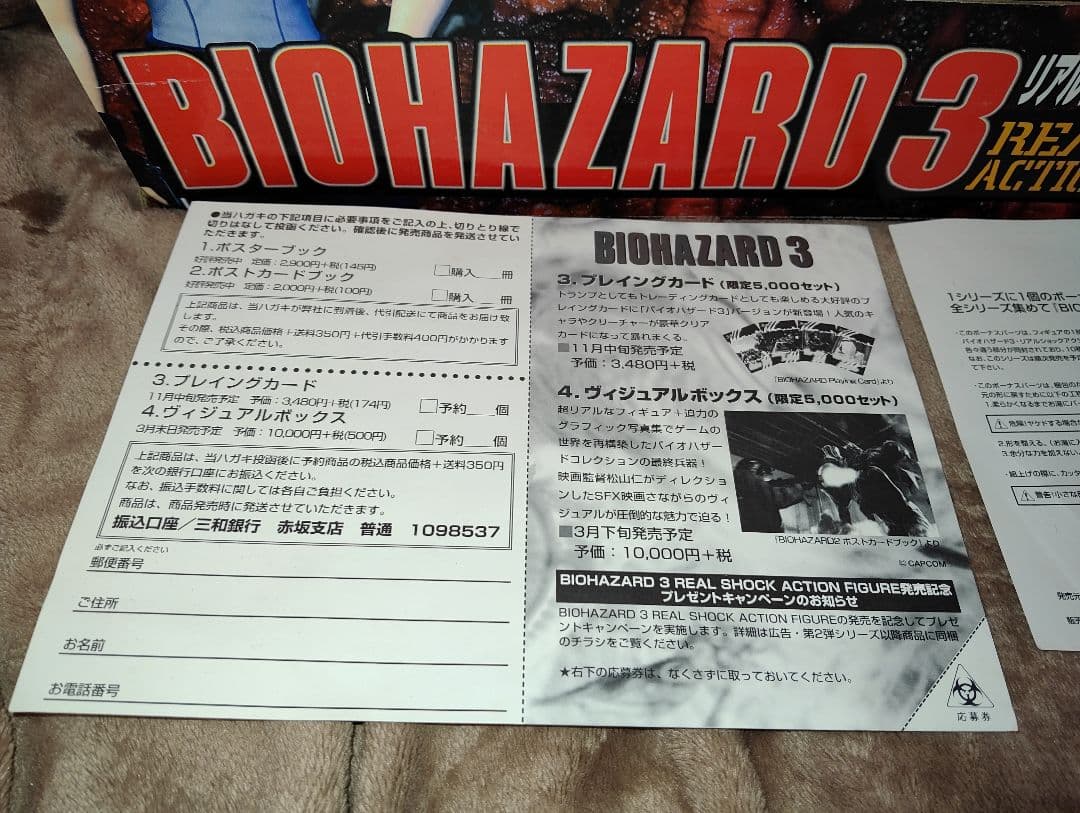 モビー・ディック社製[バイオハザード3(ジル＆ハンターβ)]最終値下げ!