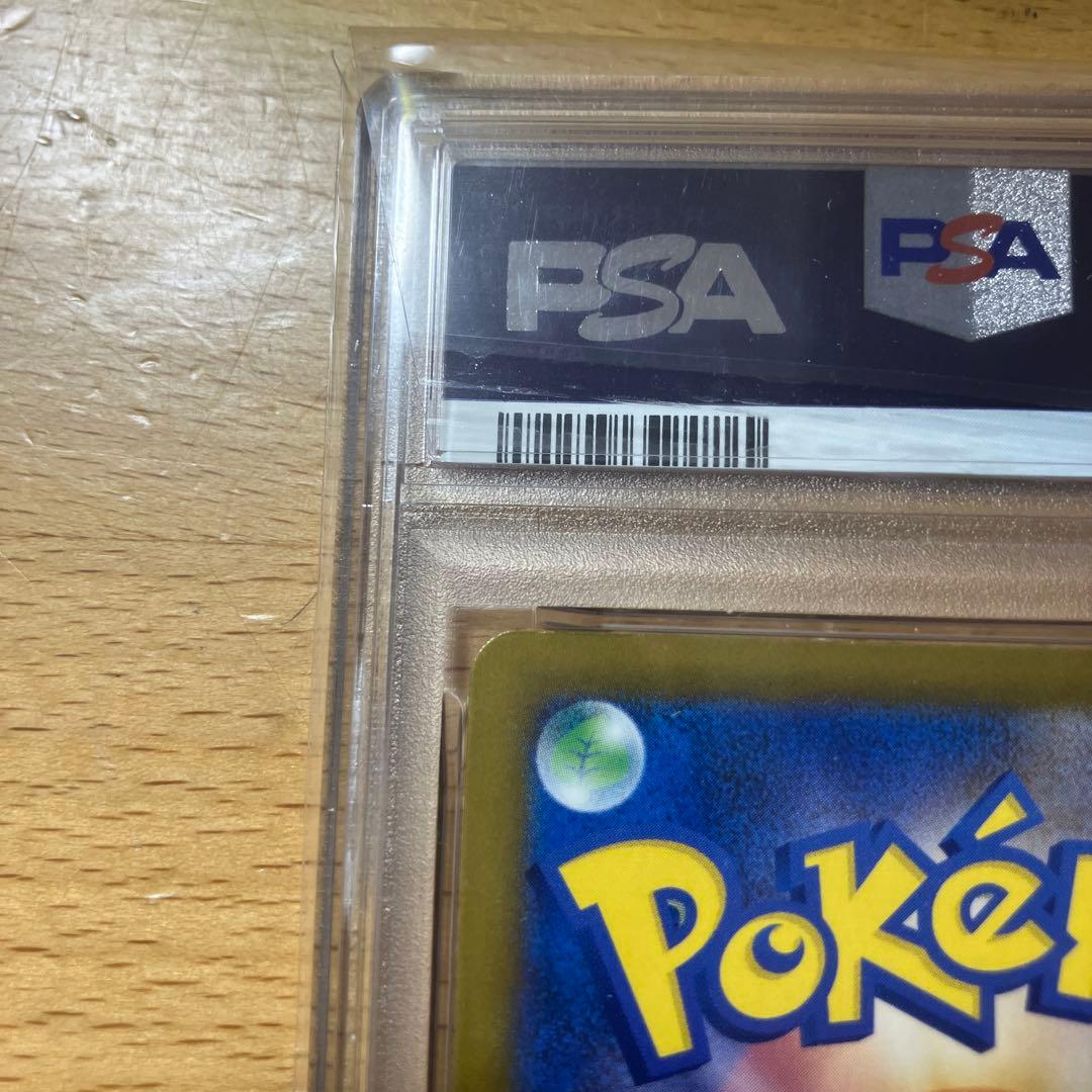 psa 10 4枚セット