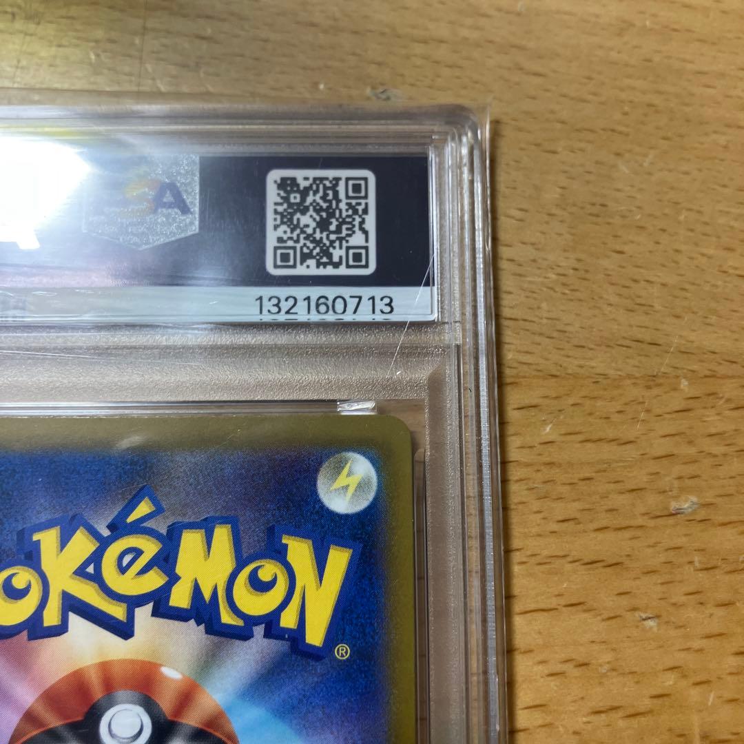 psa 10 4枚セット
