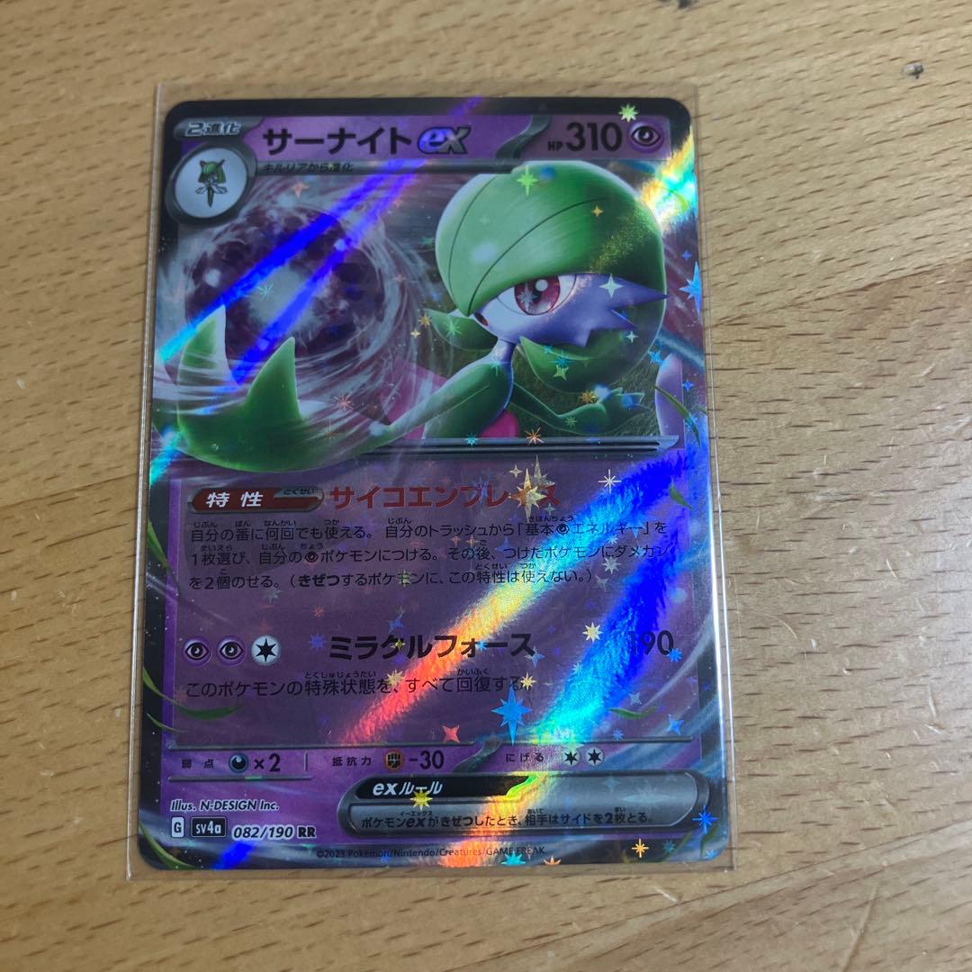 psa 10 4枚セット