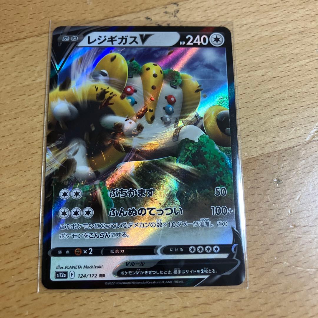 psa 10 4枚セット