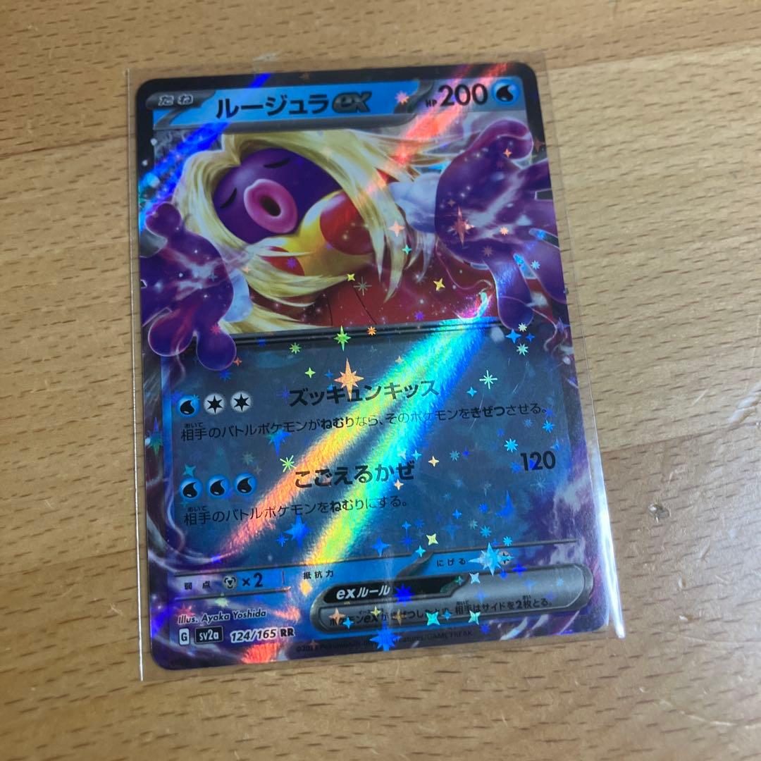 psa 10 4枚セット