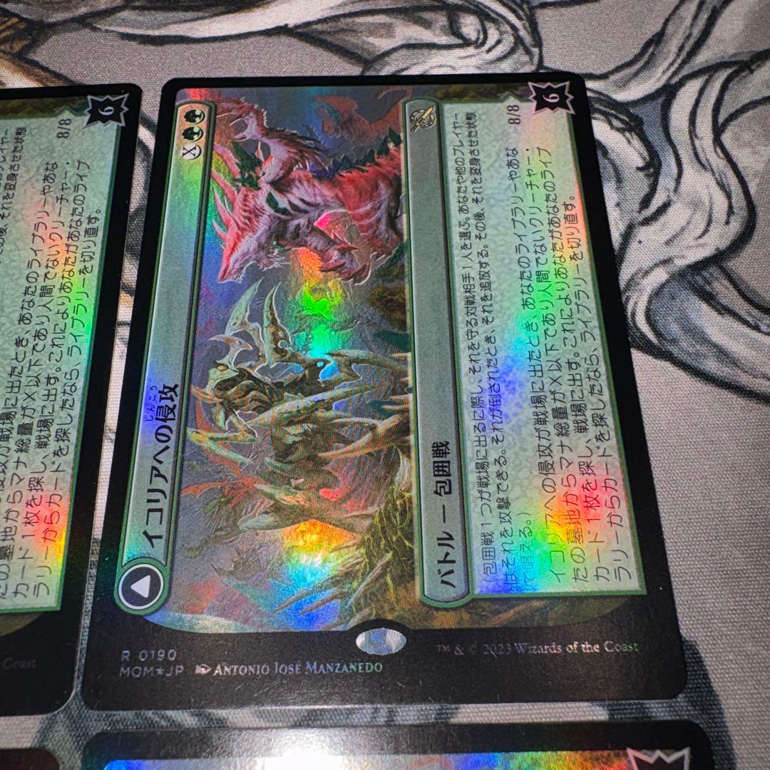イコリアへの侵攻 4枚 foil mtg