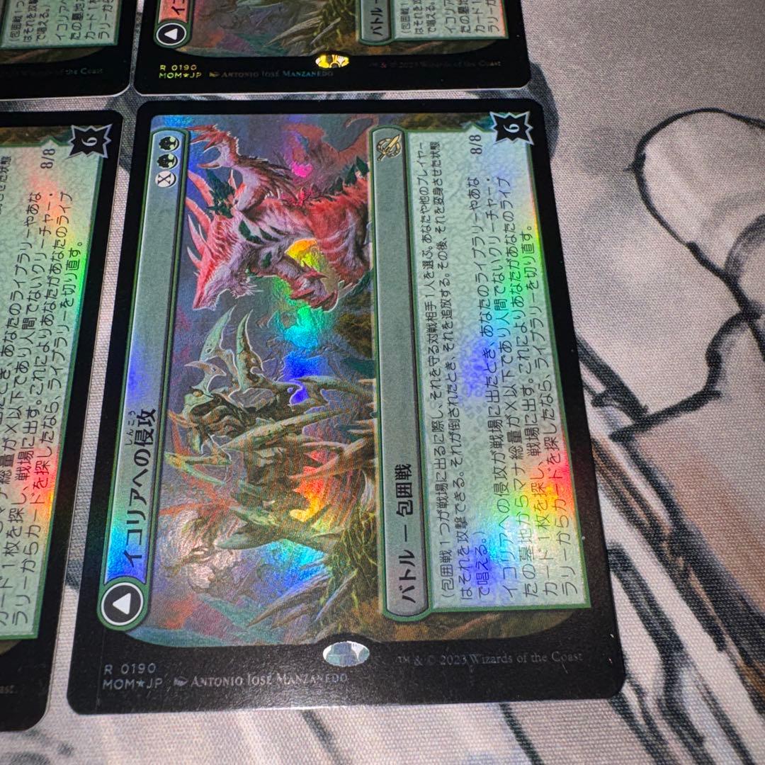 イコリアへの侵攻 4枚 foil mtg