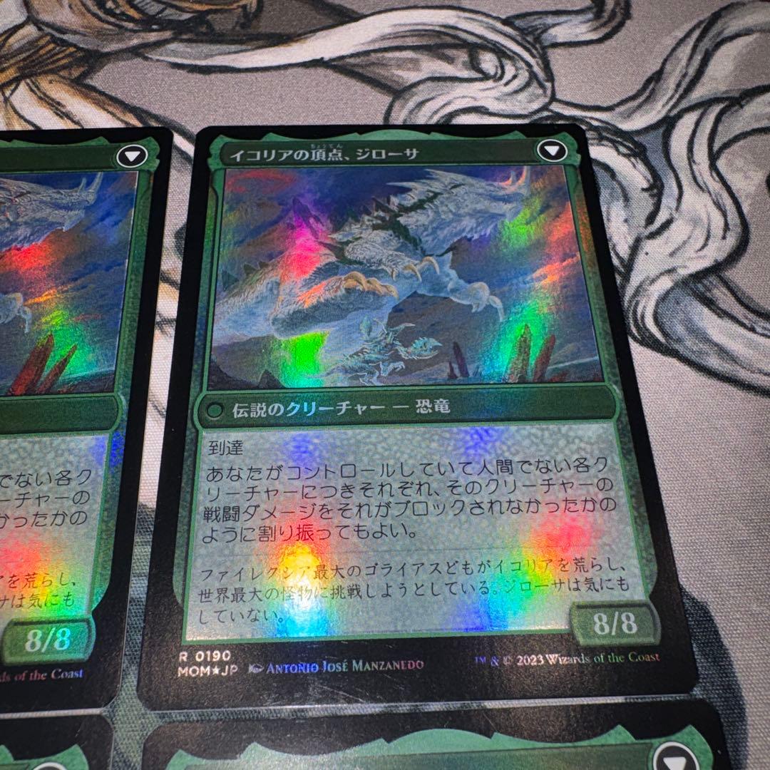 イコリアへの侵攻 4枚 foil mtg
