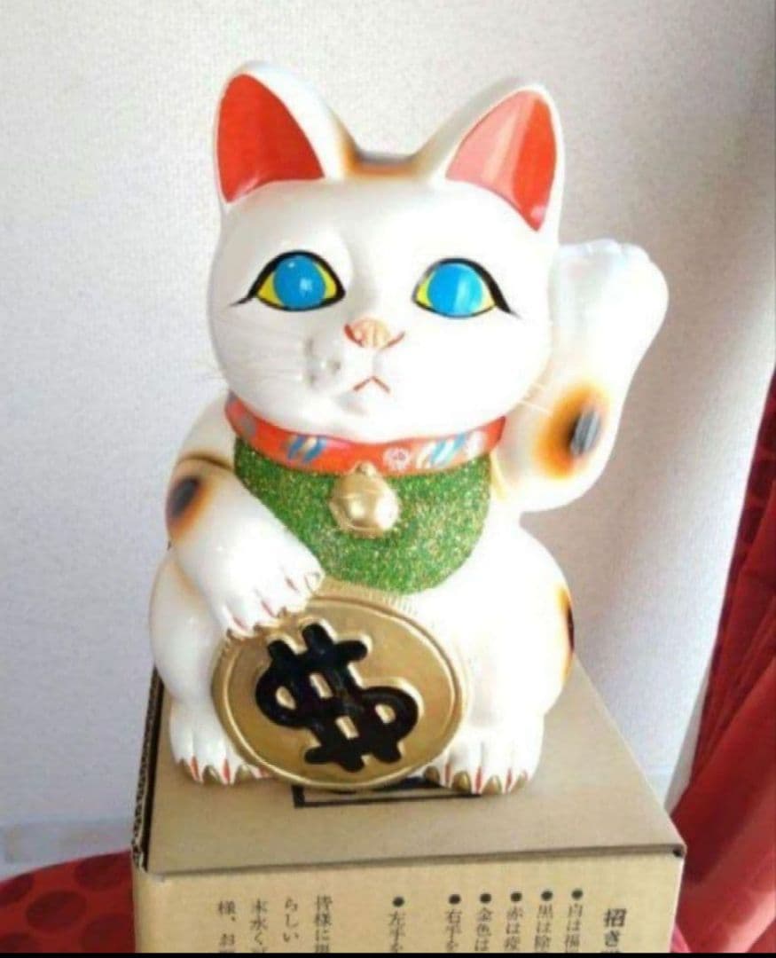3/2迄値引✨人気運up『ドル　＄招き猫8号』★青目ドル持ち・特別注文現品限り
